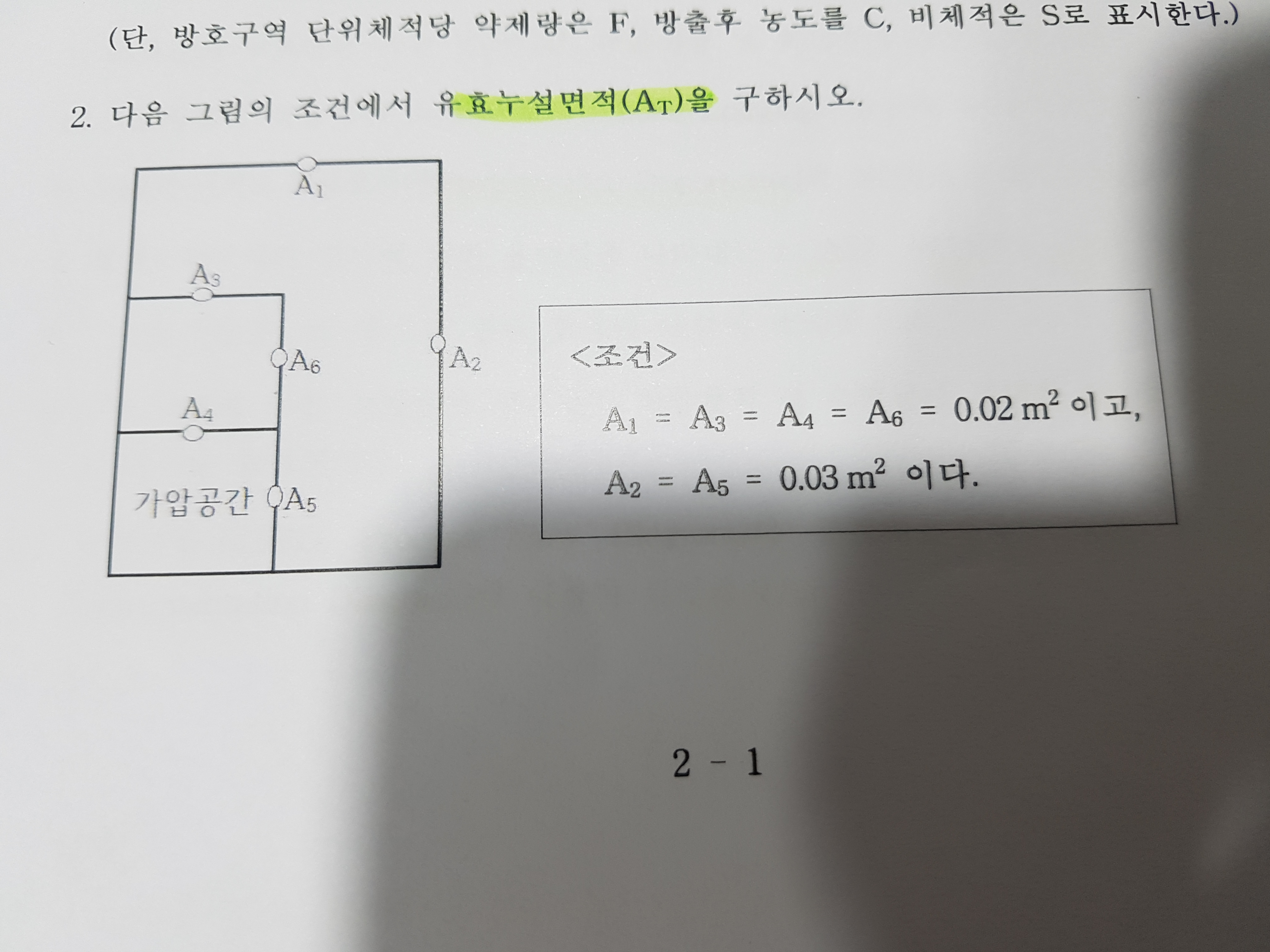 23234.jpg