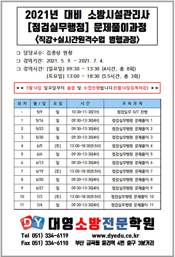 4jum001.gif