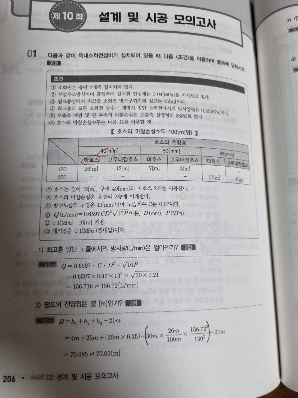 1641038005-65.jpg