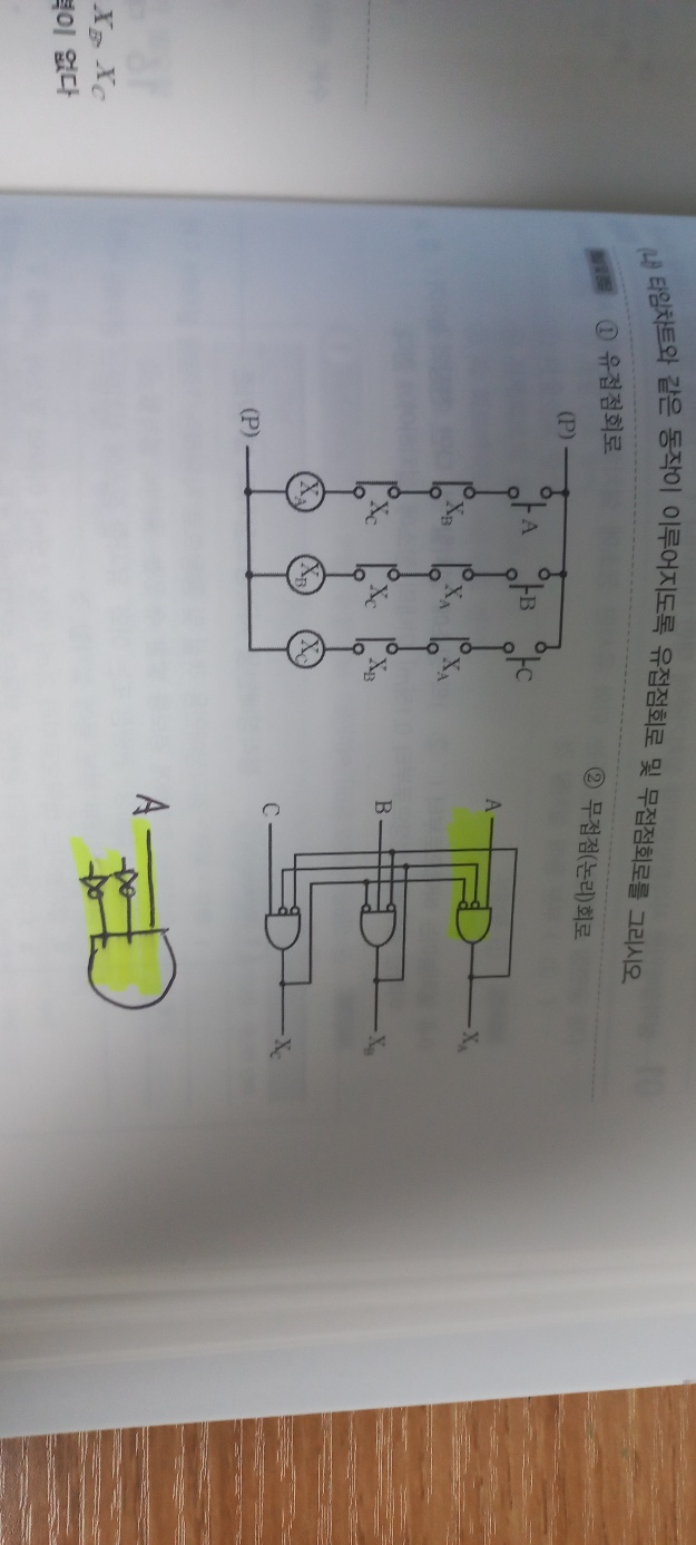 KakaoTalk_20231102_145457973_03.jpg